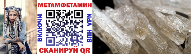 где можно купить Семилуки Амфетамин Розовый