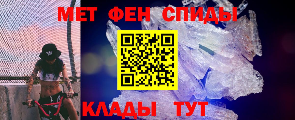 АМФЕТАМИН 98% Семилуки