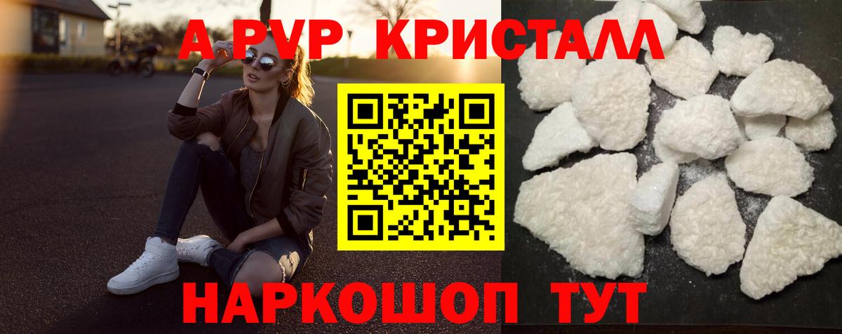 APVP мука Семилуки
