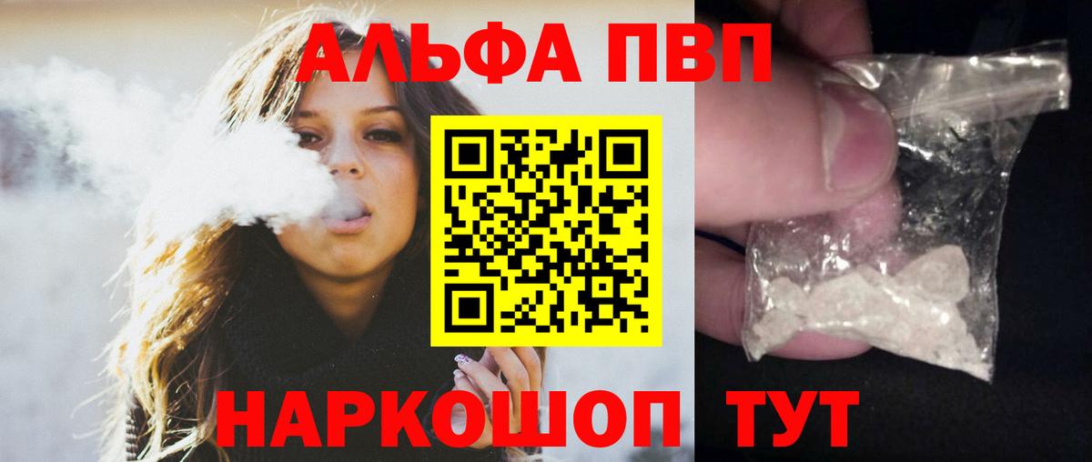 ГАШИШ  Вход с VPN  COCAIN  Меф МЯУ МЯУ кристаллы  Семилуки  Бошки Шишки  Где купить наркотики? 