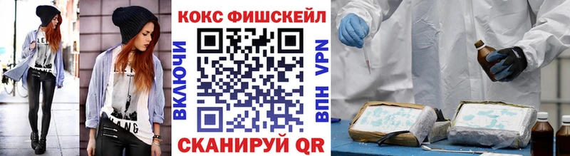 COCAIN Эквадор  хочу   Семилуки 