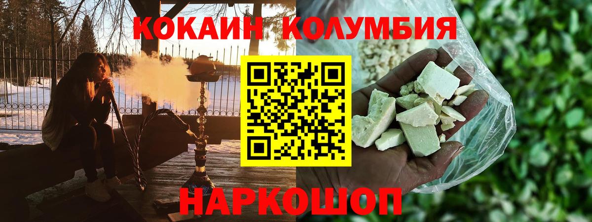 закладки  Вход с VPN  Семилуки  КОКАИН 98%  КОКАИН Боливия 
