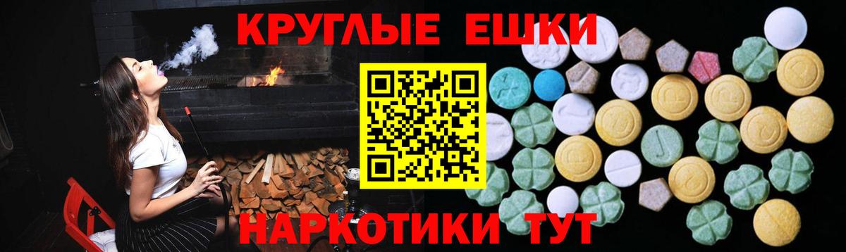 Экстази  Вход с VPN  Ecstasy Дубай  Семилуки  Экстази Philipp Plein 