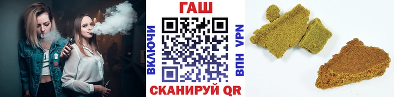 ГАШ Cannabis  купить   Семилуки 