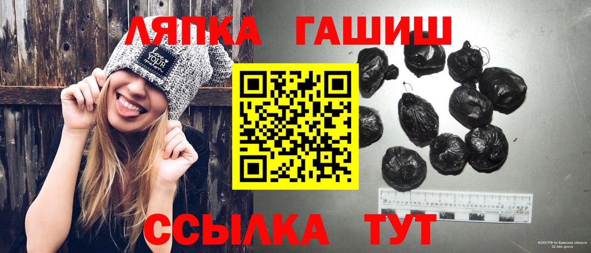 ГАШИШ  ГАШИШ убойный  Семилуки  Вход с VPN  ГАШИШ VHQ 
