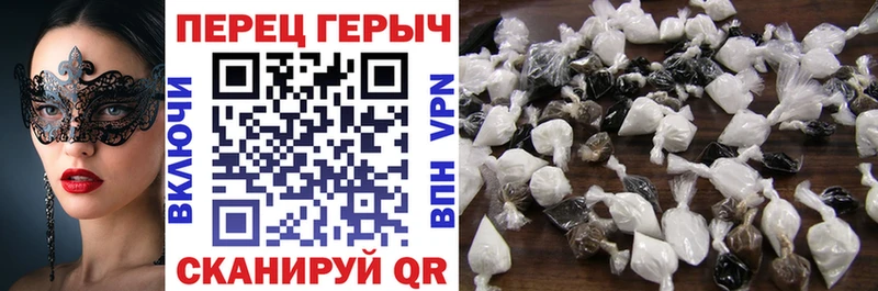 Героин гречка  Семилуки 