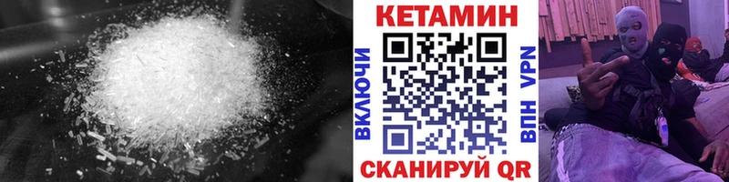 КЕТАМИН ketamine  где найти наркотики  Семилуки 