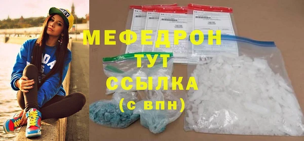 mdpv Баксан