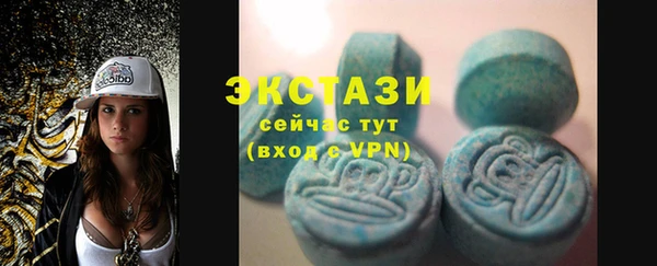 бошки Балахна
