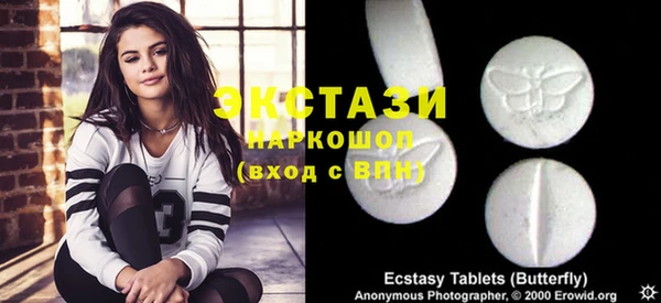 бошки Балахна