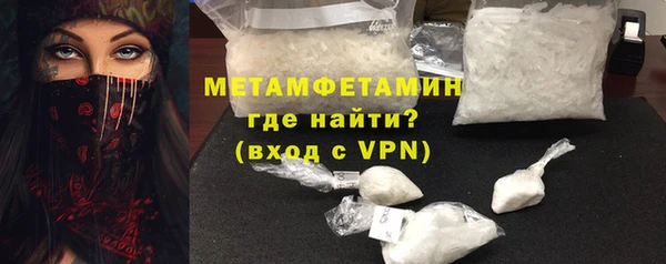 mdpv Баксан