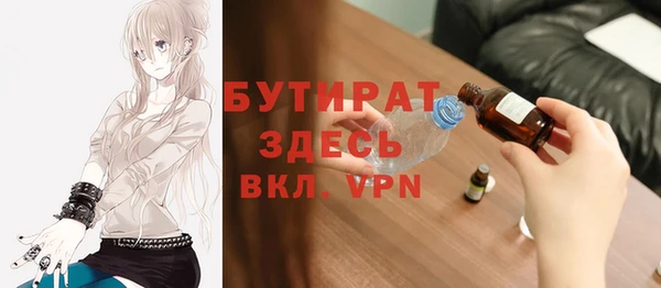 бошки Балахна