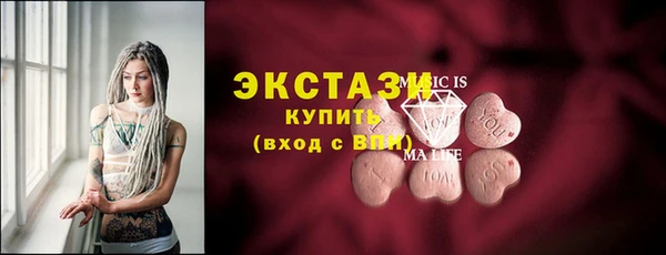 бошки Балахна