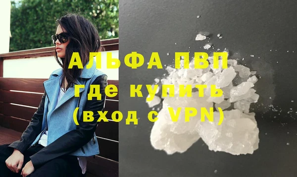 mdpv Баксан