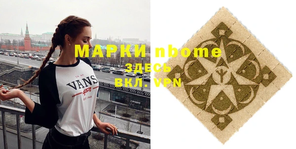 бошки Балахна