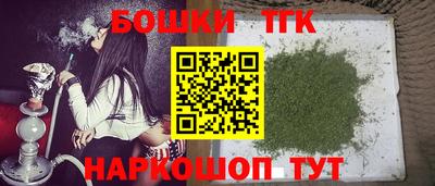 дистиллят марихуана Первоуральск