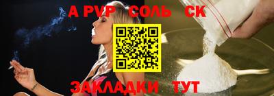 кокаин премиум Сибай