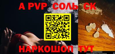 ешки Пенза