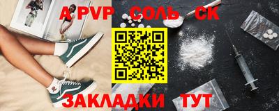 ешки Пенза
