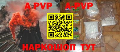 дживик Партизанск