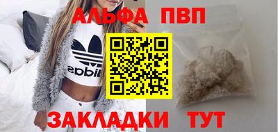 дживик Партизанск
