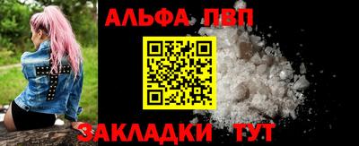 ешки Пенза