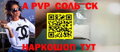 ешки Пенза