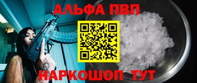 дживик Партизанск
