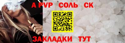 ешки Пенза