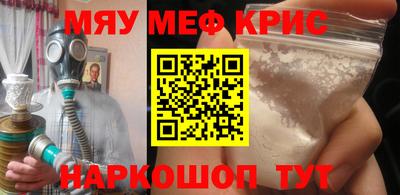 дживик Партизанск