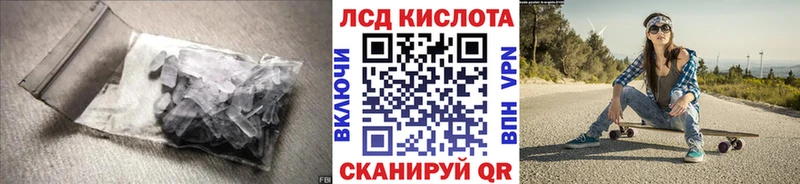 купить наркотик  Семилуки  маркетплейс официальный сайт  LSD-25 экстази ecstasy 