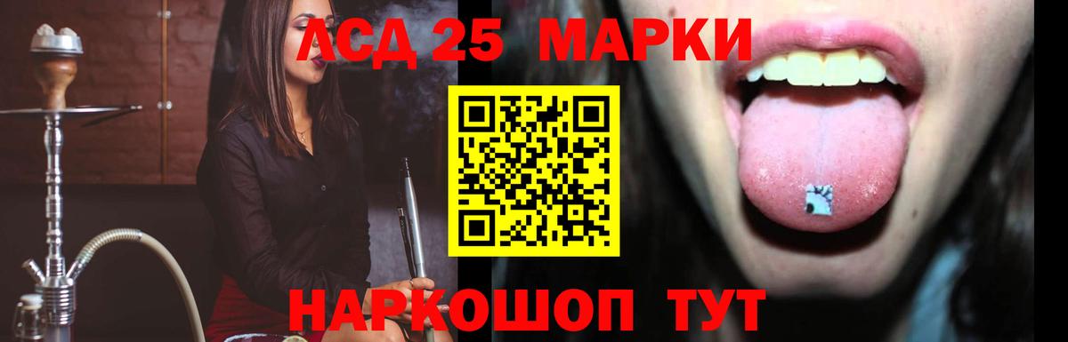 ГАШ Семилуки