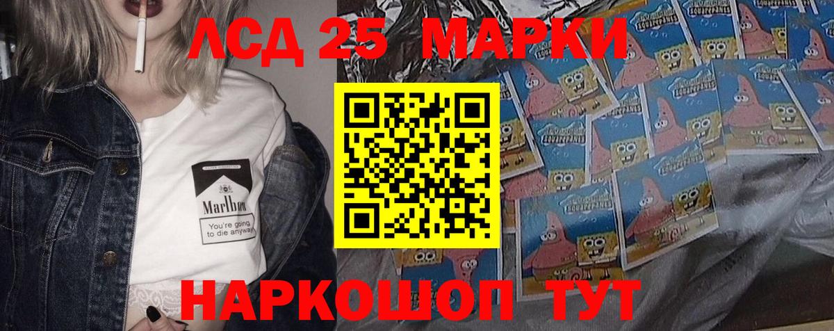 LSD-25 экстази ecstasy  mega ТОР  Семилуки  ЛСД экстази ecstasy  Вход с VPN 