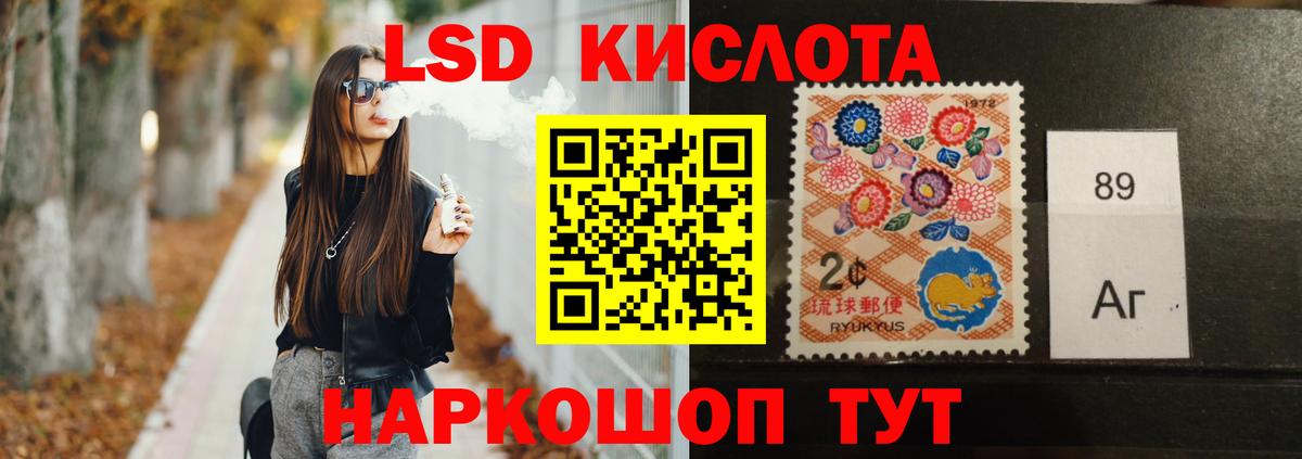 ЛСД экстази кислота Семилуки
