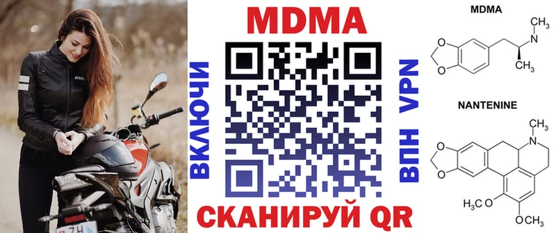 MDMA crystal  Семилуки 