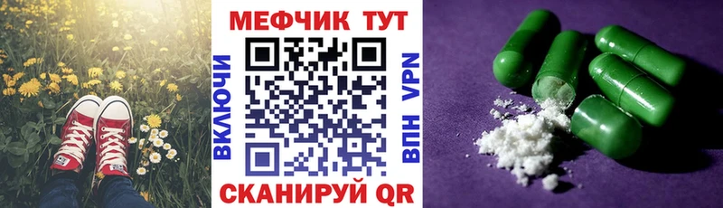 Меф кристаллы  как найти   Семилуки 