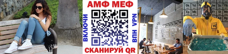 МЕТАМФЕТАМИН Декстрометамфетамин 99.9%  МЕГА ТОР  Семилуки 