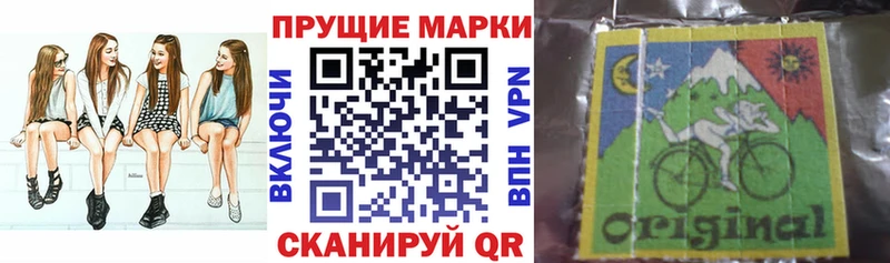 даркнет как зайти  Семилуки  Наркотические марки 1,8мг 