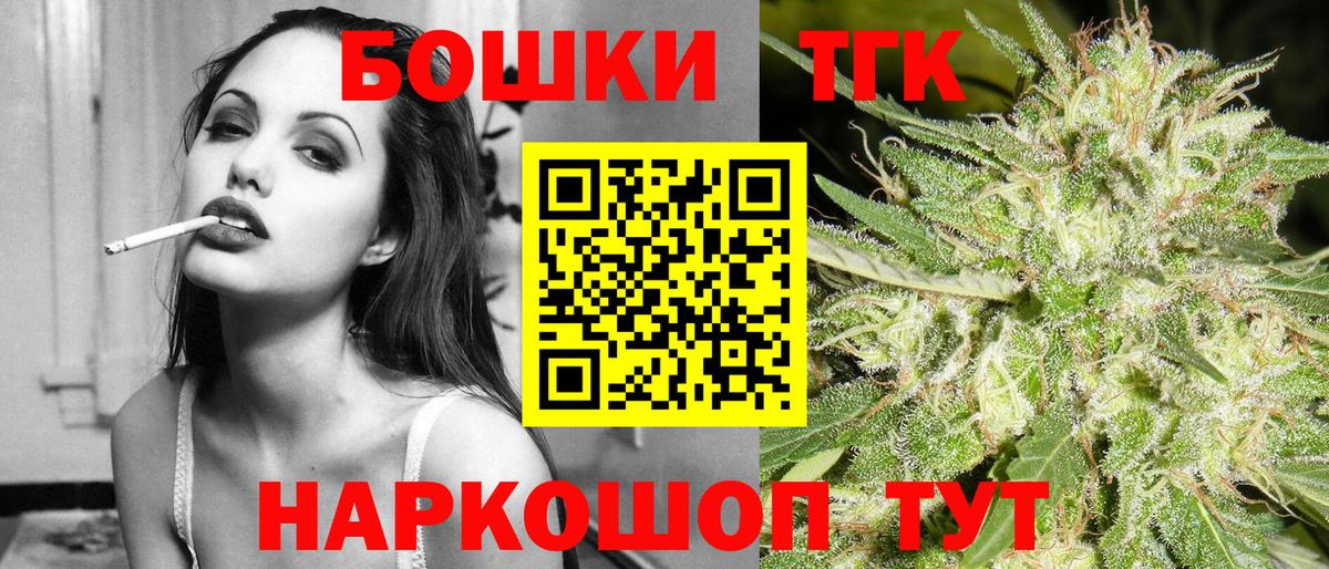 Шишки марихуана гибрид  Бошки Шишки сатива  Семилуки  Конопля Amnesia  Бошки Шишки ГИДРОПОН  Вход с VPN 
